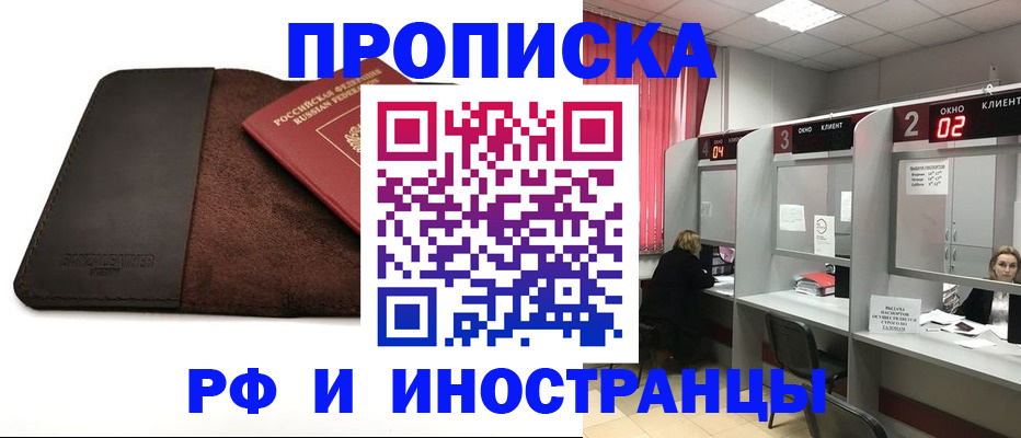 где прописаться в Ржеве