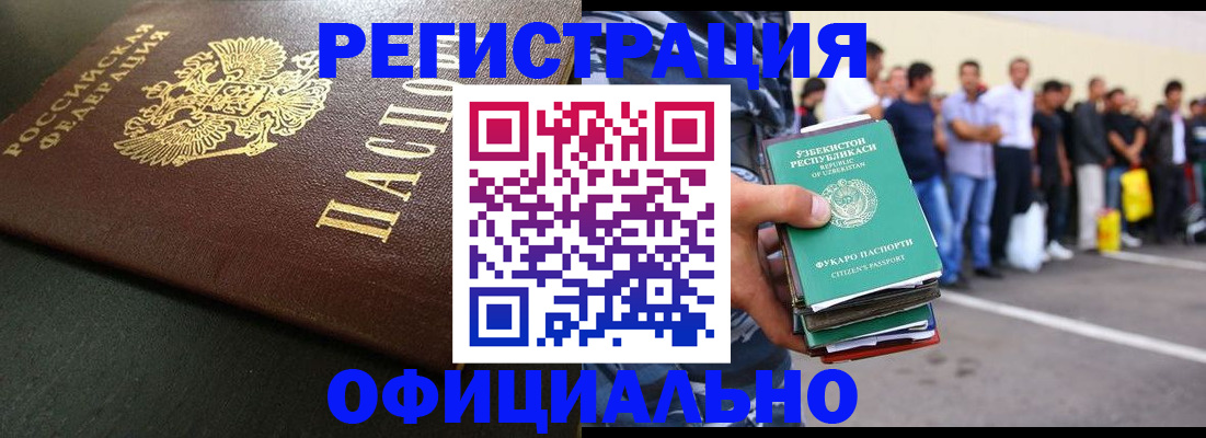 регистрация для дет. сада в Ржеве